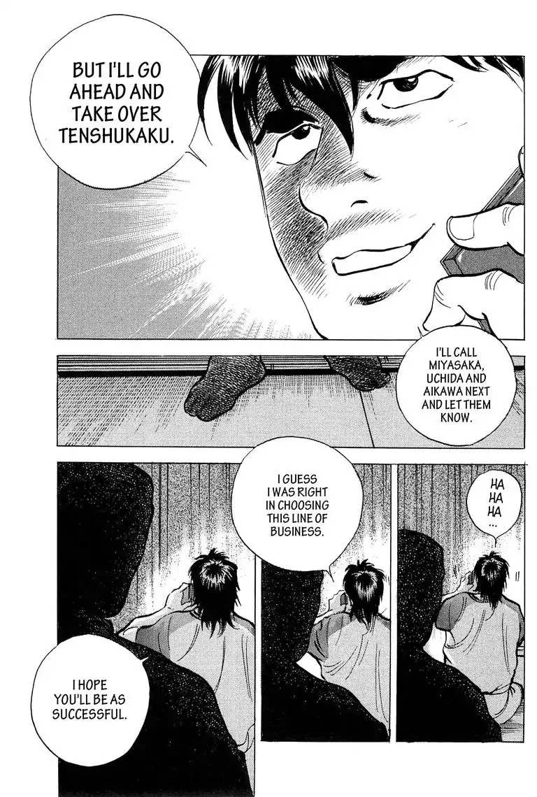 Jadou: The Corrupt Path Chapter 19 page 21 - Chapter 19: True Motive