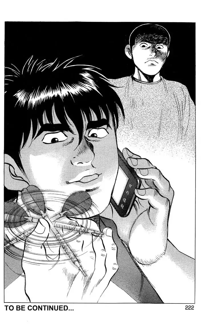 Jadou: The Corrupt Path Chapter 19 page 22 - Chapter 19: True Motive