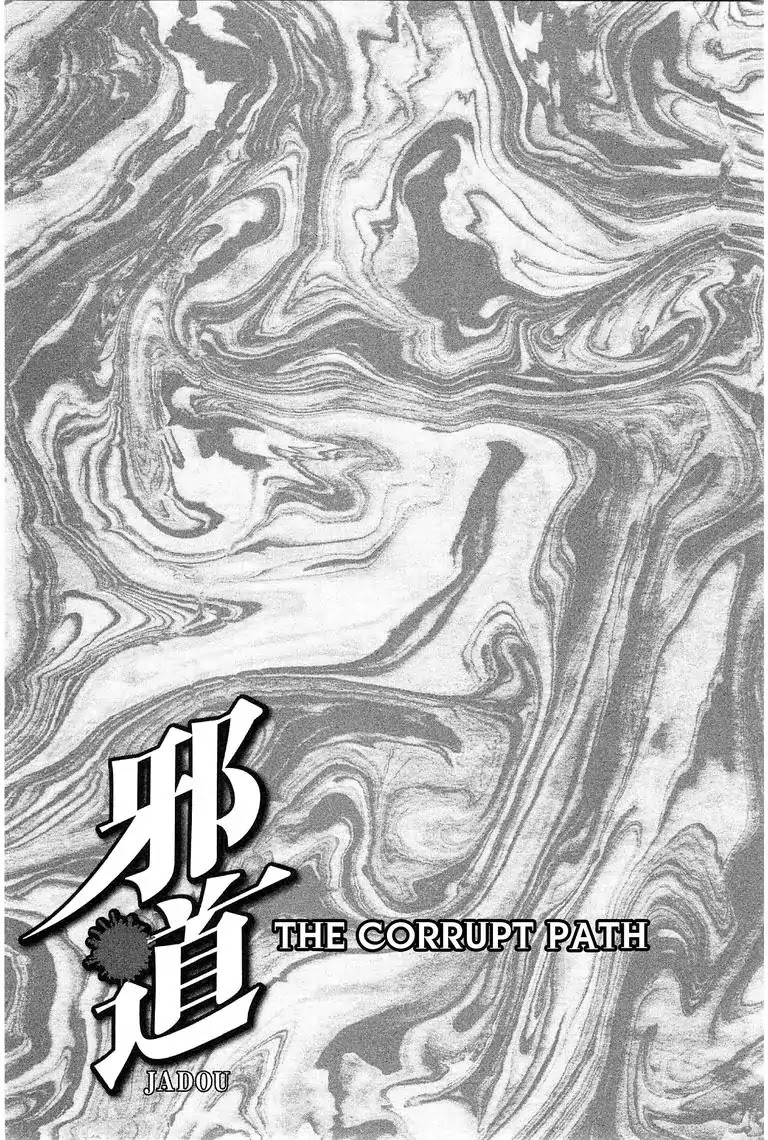 Jadou: The Corrupt Path Chapter 19 page 23 - Chapter 19: True Motive