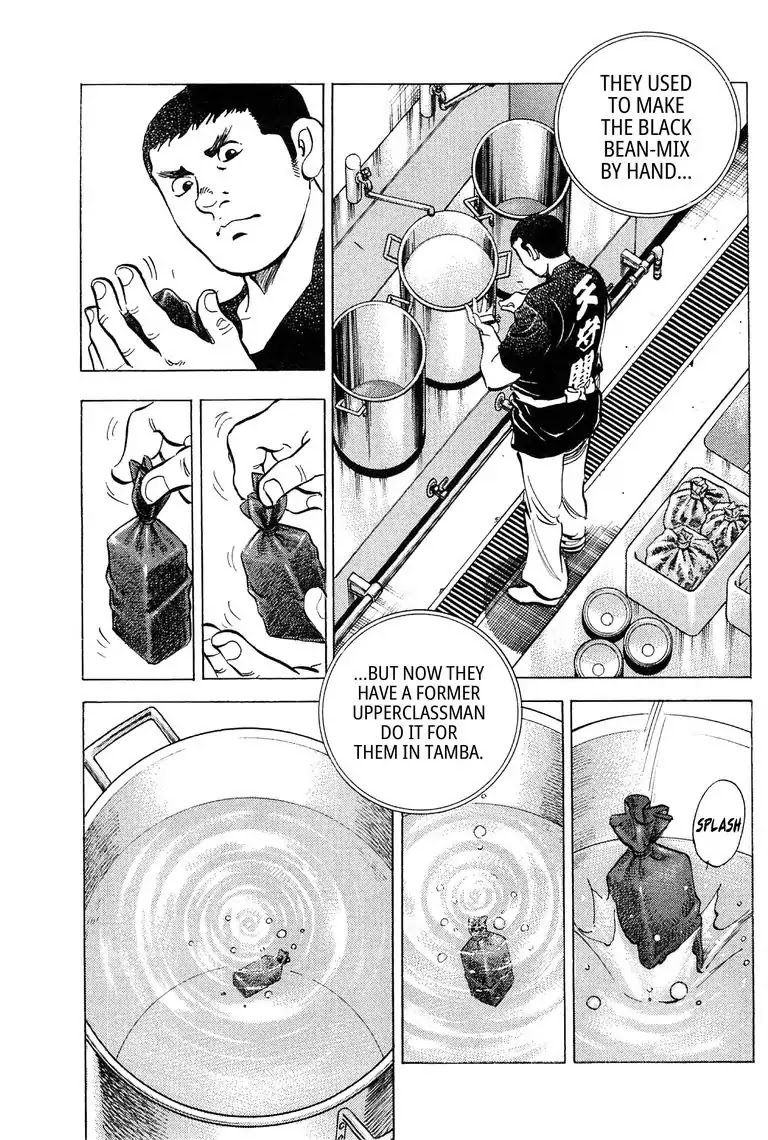 Jadou: The Corrupt Path Chapter 19 page 3 - Chapter 19: True Motive
