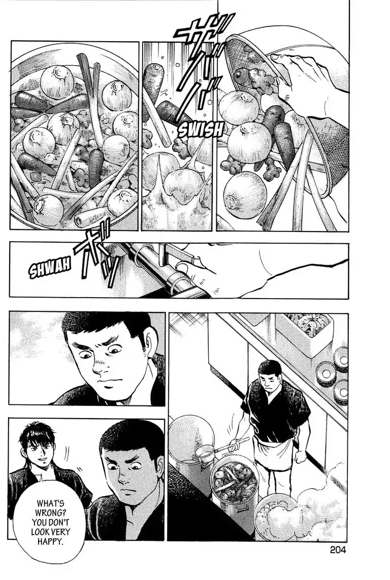 Jadou: The Corrupt Path Chapter 19 page 4 - Chapter 19: True Motive