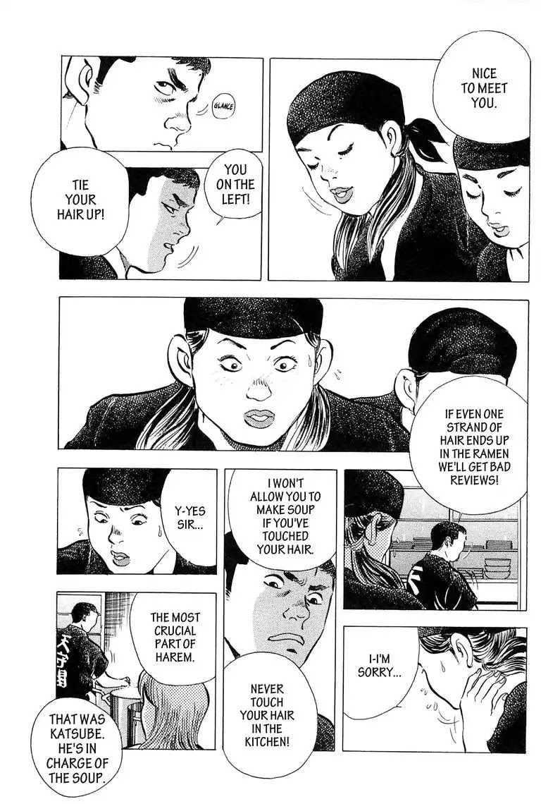 Jadou: The Corrupt Path Chapter 19 page 7 - Chapter 19: True Motive