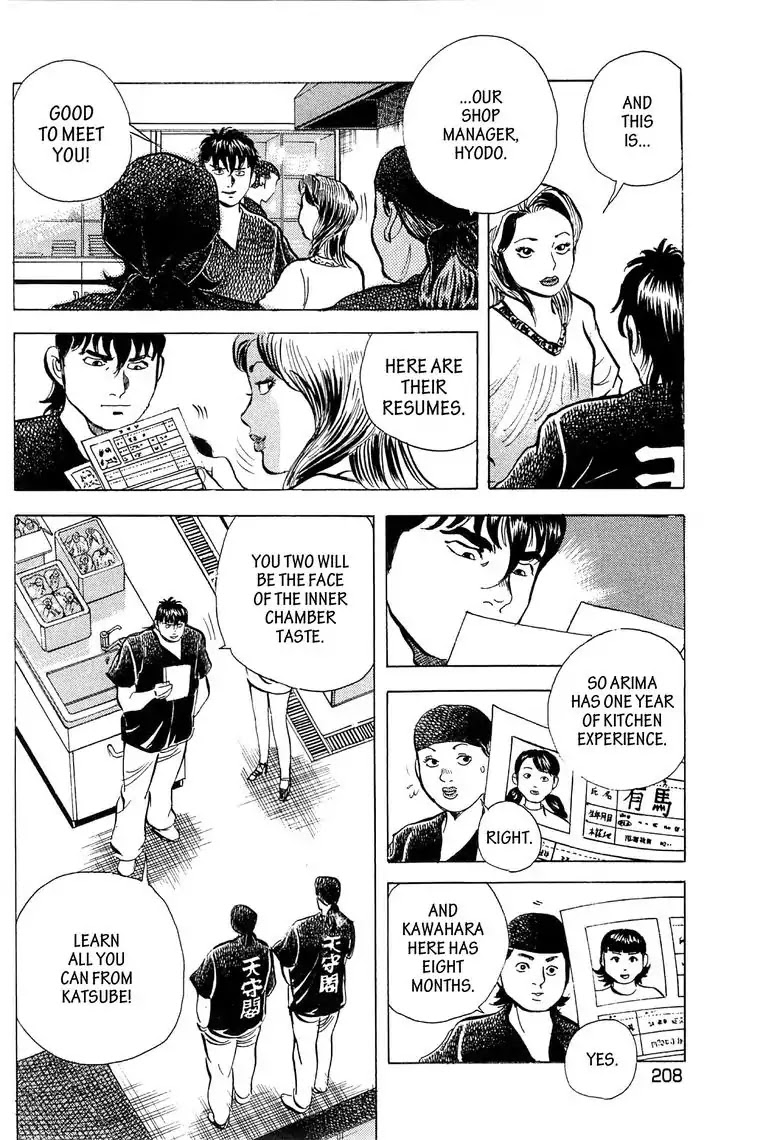 Jadou: The Corrupt Path Chapter 19 page 8 - Chapter 19: True Motive