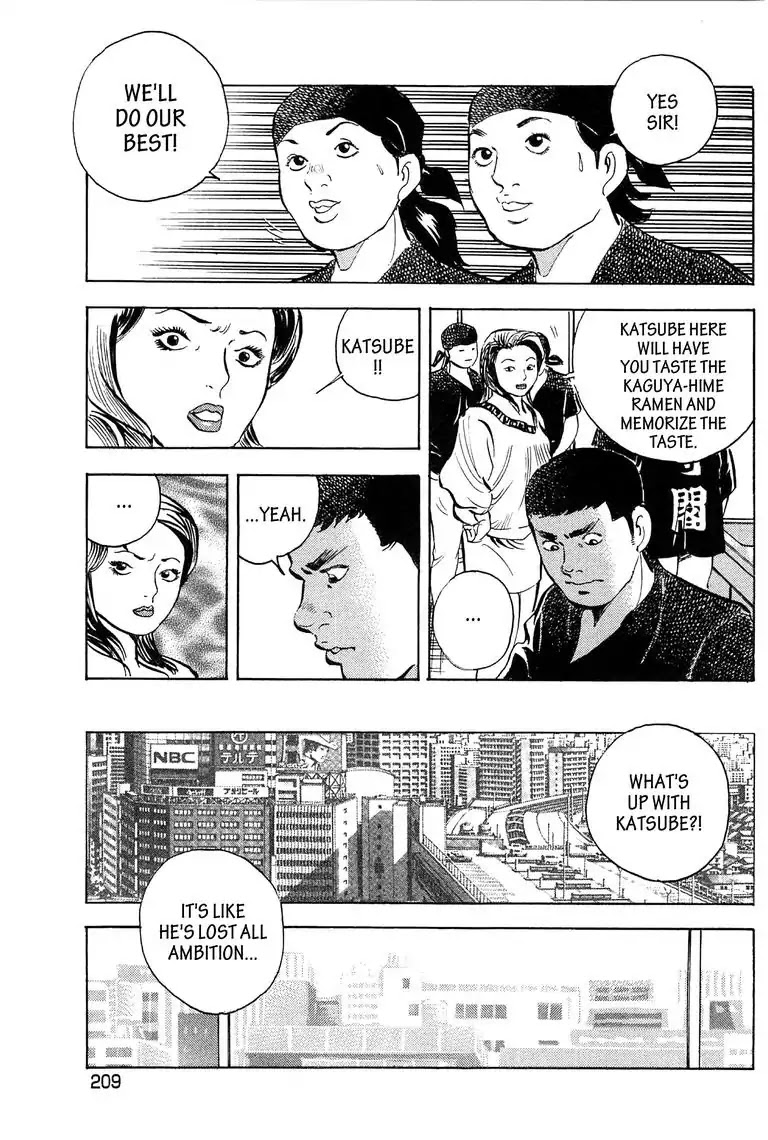 Jadou: The Corrupt Path Chapter 19 page 9 - Chapter 19: True Motive