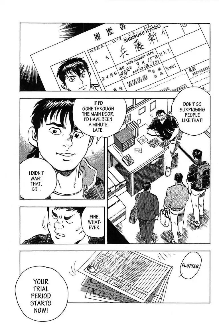 Jadou: The Corrupt Path Chapter 2 page 1 - Chapter 2: Tenshukaku
