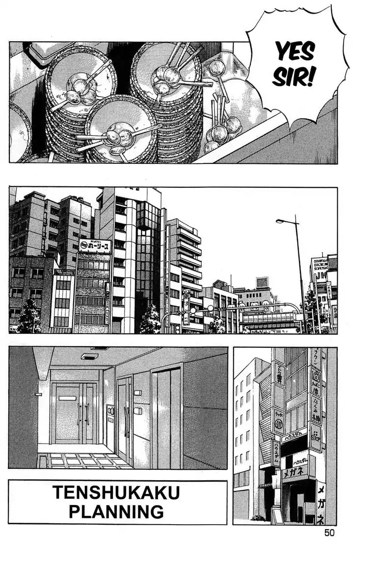 Jadou: The Corrupt Path Chapter 2 page 10 - Chapter 2: Tenshukaku