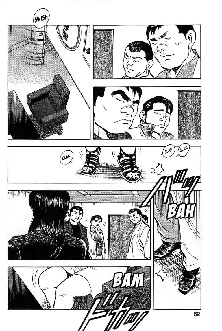 Jadou: The Corrupt Path Chapter 2 page 12 - Chapter 2: Tenshukaku
