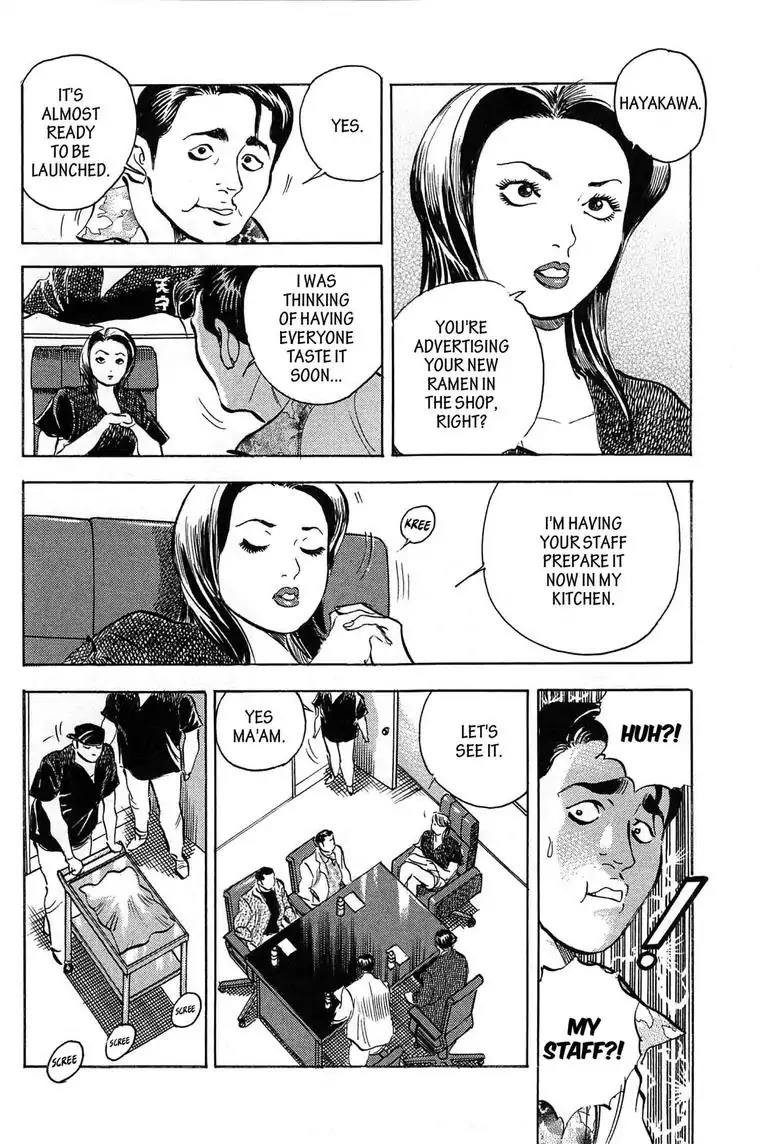 Jadou: The Corrupt Path Chapter 2 page 14 - Chapter 2: Tenshukaku