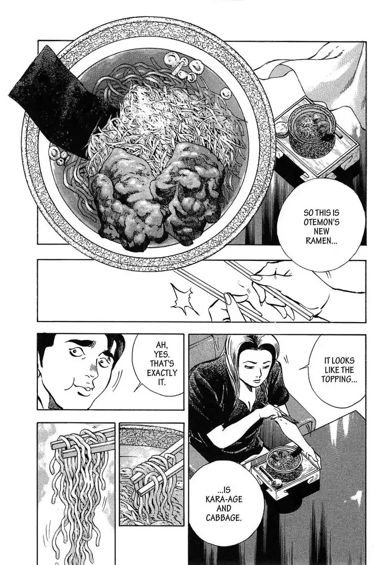 Jadou: The Corrupt Path Chapter 2 page 15 - Chapter 2: Tenshukaku