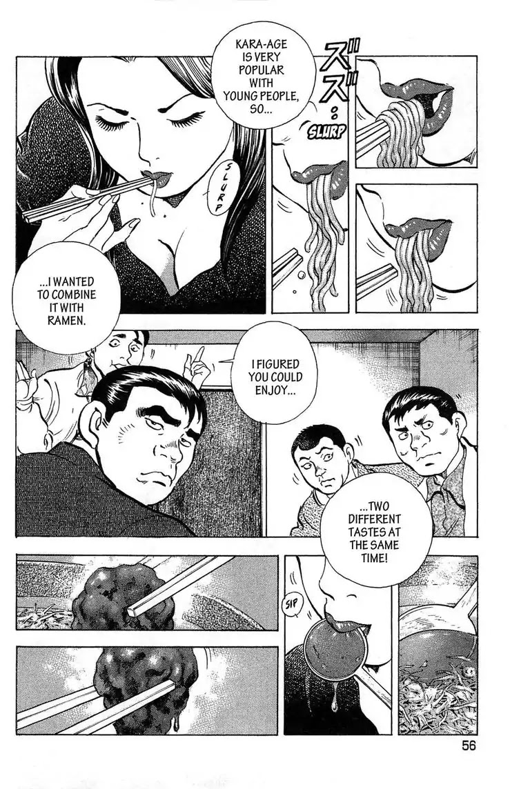 Jadou: The Corrupt Path Chapter 2 page 16 - Chapter 2: Tenshukaku