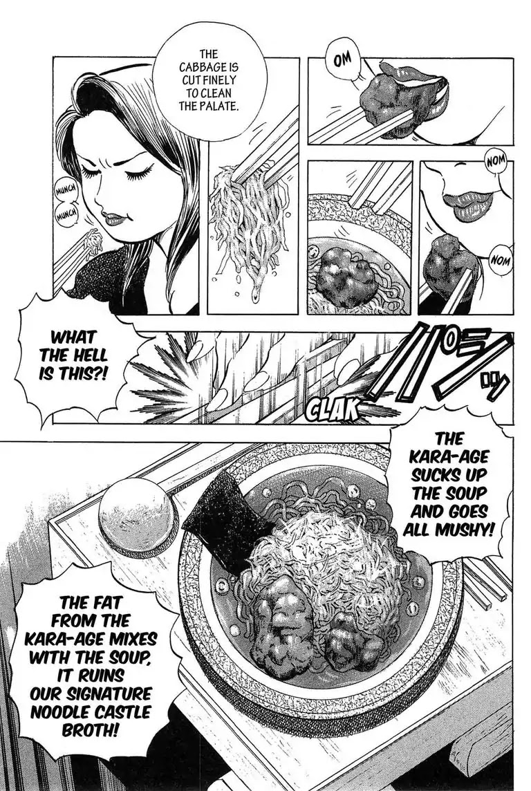 Jadou: The Corrupt Path Chapter 2 page 17 - Chapter 2: Tenshukaku