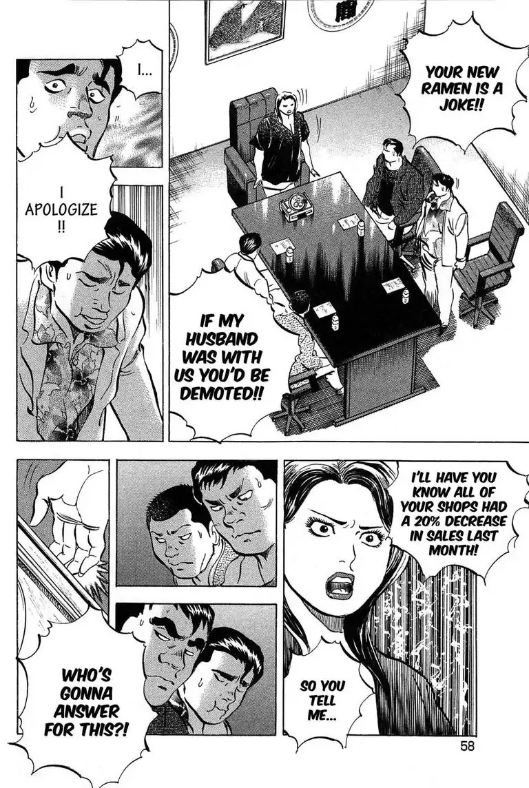Jadou: The Corrupt Path Chapter 2 page 18 - Chapter 2: Tenshukaku