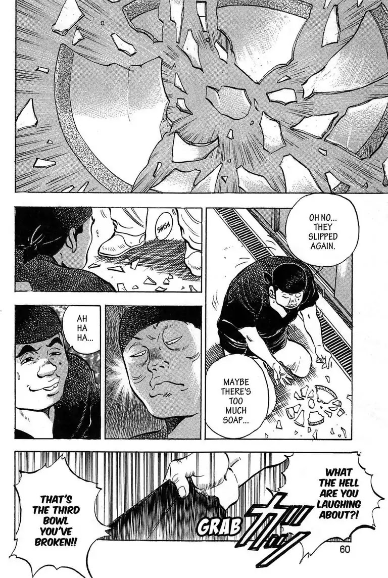 Jadou: The Corrupt Path Chapter 2 page 20 - Chapter 2: Tenshukaku