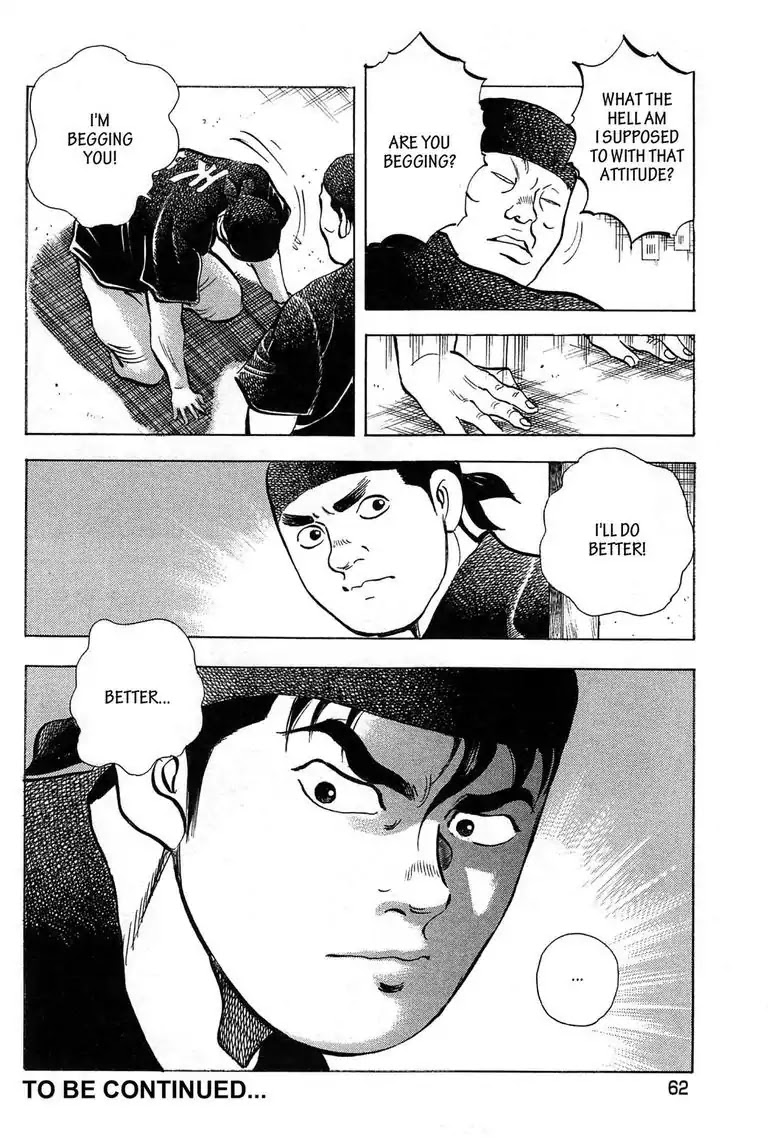 Jadou: The Corrupt Path Chapter 2 page 22 - Chapter 2: Tenshukaku