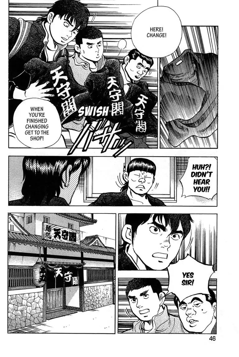 Jadou: The Corrupt Path Chapter 2 page 6 - Chapter 2: Tenshukaku