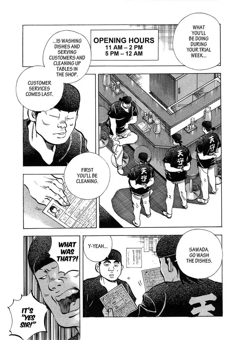 Jadou: The Corrupt Path Chapter 2 page 7 - Chapter 2: Tenshukaku