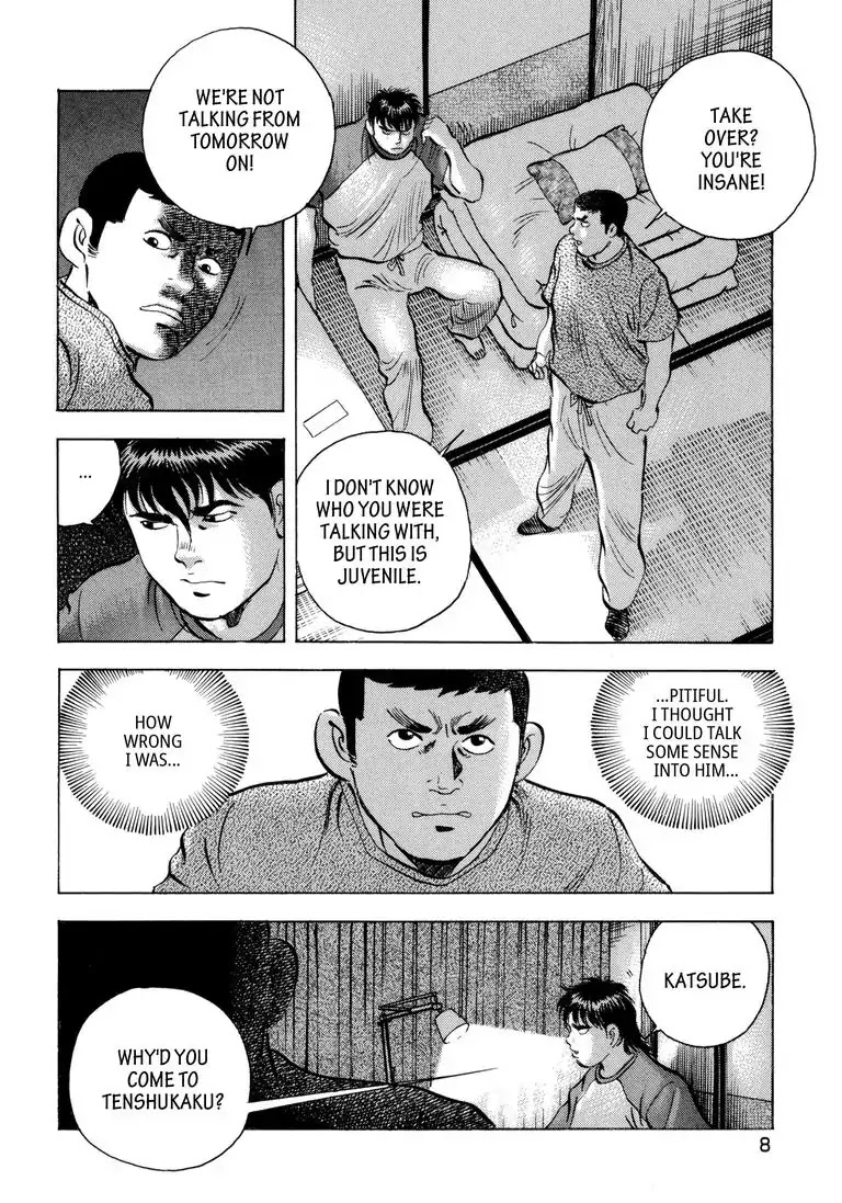 Jadou: The Corrupt Path Chapter 20 page 10 - Chapter 20: Steps of Sucession