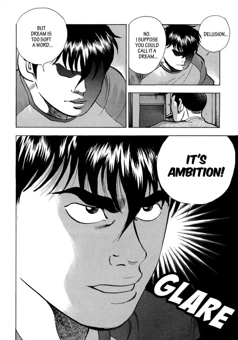 Jadou: The Corrupt Path Chapter 20 page 12 - Chapter 20: Steps of Sucession
