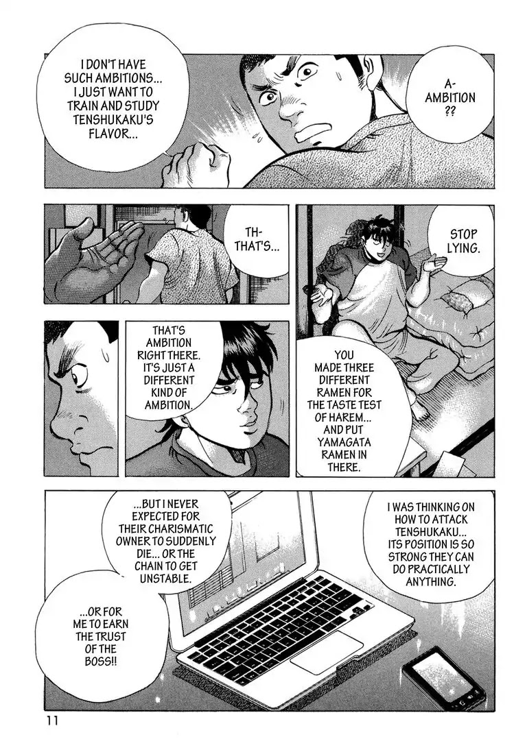 Jadou: The Corrupt Path Chapter 20 page 13 - Chapter 20: Steps of Sucession