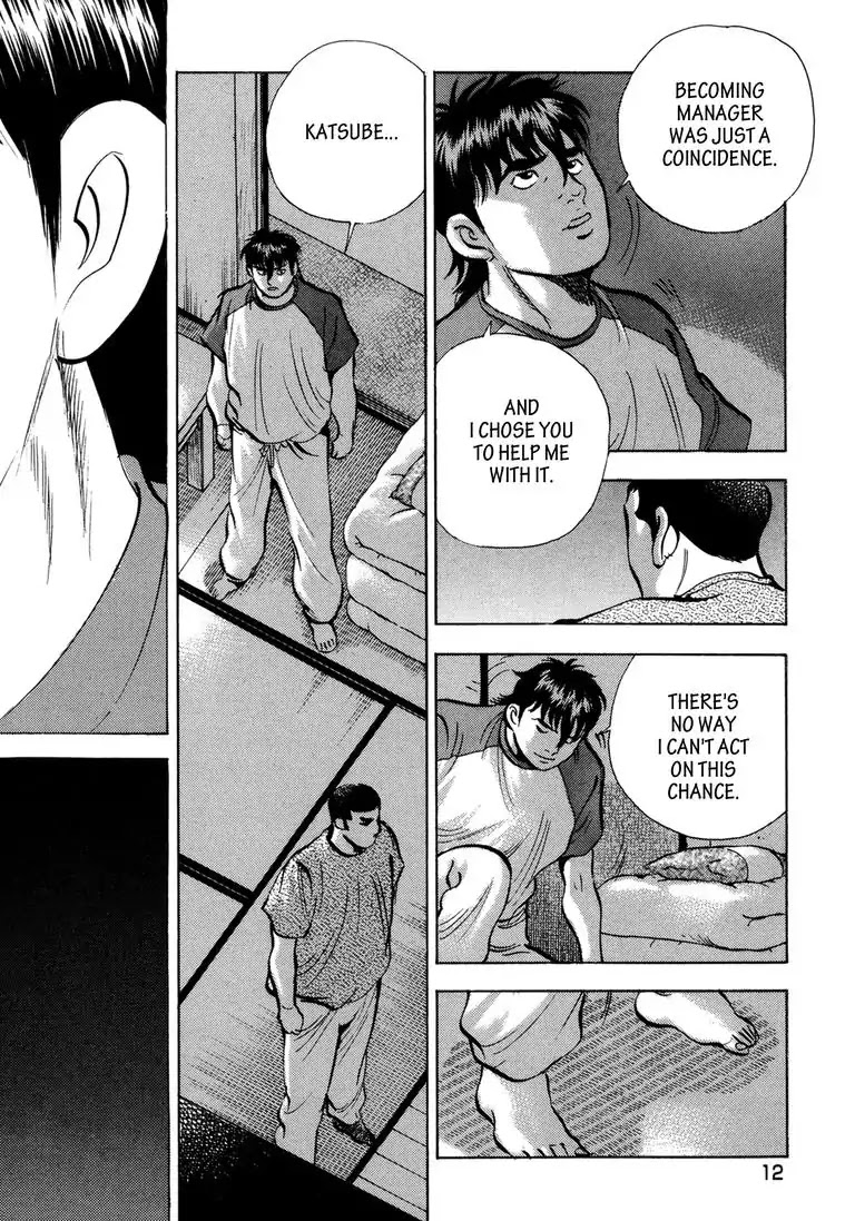 Jadou: The Corrupt Path Chapter 20 page 14 - Chapter 20: Steps of Sucession