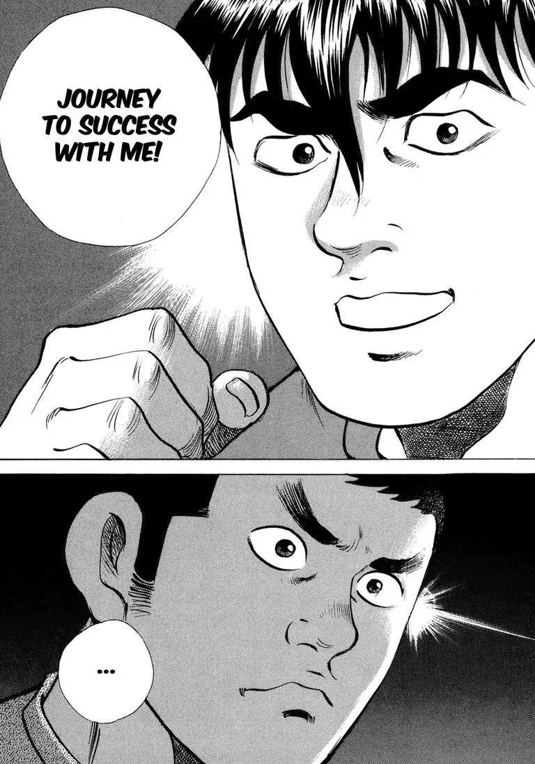 Jadou: The Corrupt Path Chapter 20 page 15 - Chapter 20: Steps of Sucession