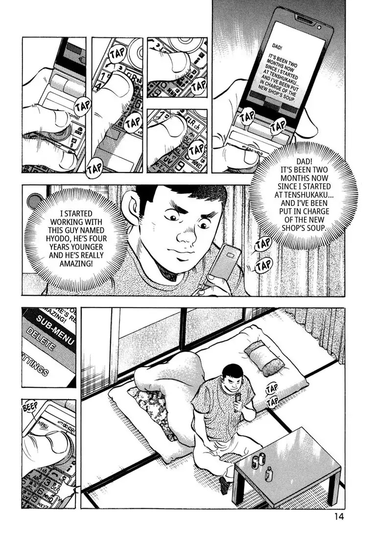 Jadou: The Corrupt Path Chapter 20 page 16 - Chapter 20: Steps of Sucession