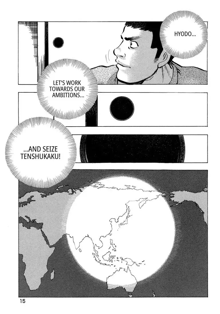 Jadou: The Corrupt Path Chapter 20 page 17 - Chapter 20: Steps of Sucession