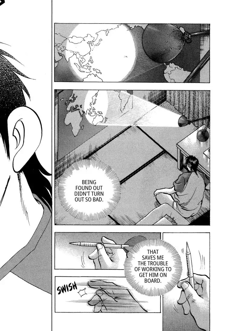 Jadou: The Corrupt Path Chapter 20 page 18 - Chapter 20: Steps of Sucession