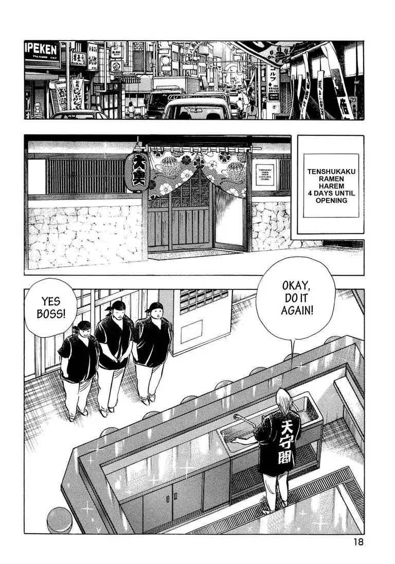 Jadou: The Corrupt Path Chapter 20 page 20 - Chapter 20: Steps of Sucession
