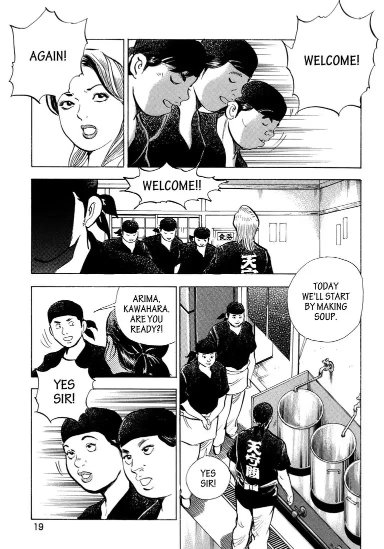 Jadou: The Corrupt Path Chapter 20 page 21 - Chapter 20: Steps of Sucession
