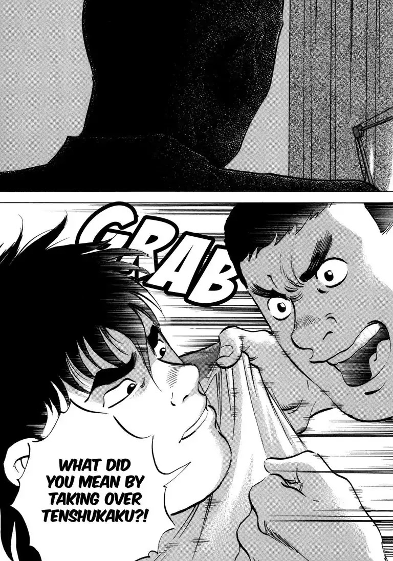 Jadou: The Corrupt Path Chapter 20 page 7 - Chapter 20: Steps of Sucession