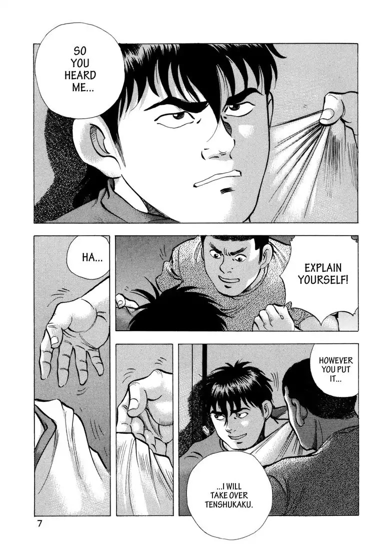 Jadou: The Corrupt Path Chapter 20 page 9 - Chapter 20: Steps of Sucession