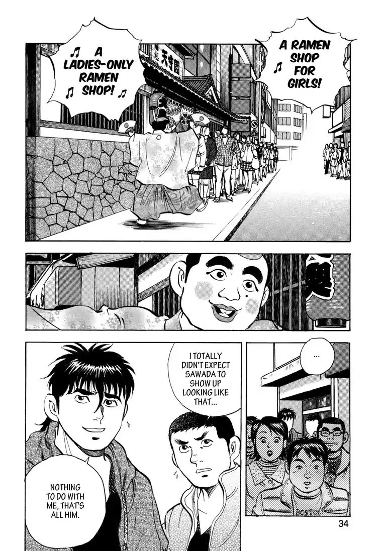 Jadou: The Corrupt Path Chapter 21 page 10 - Chapter 21: New Beginnings