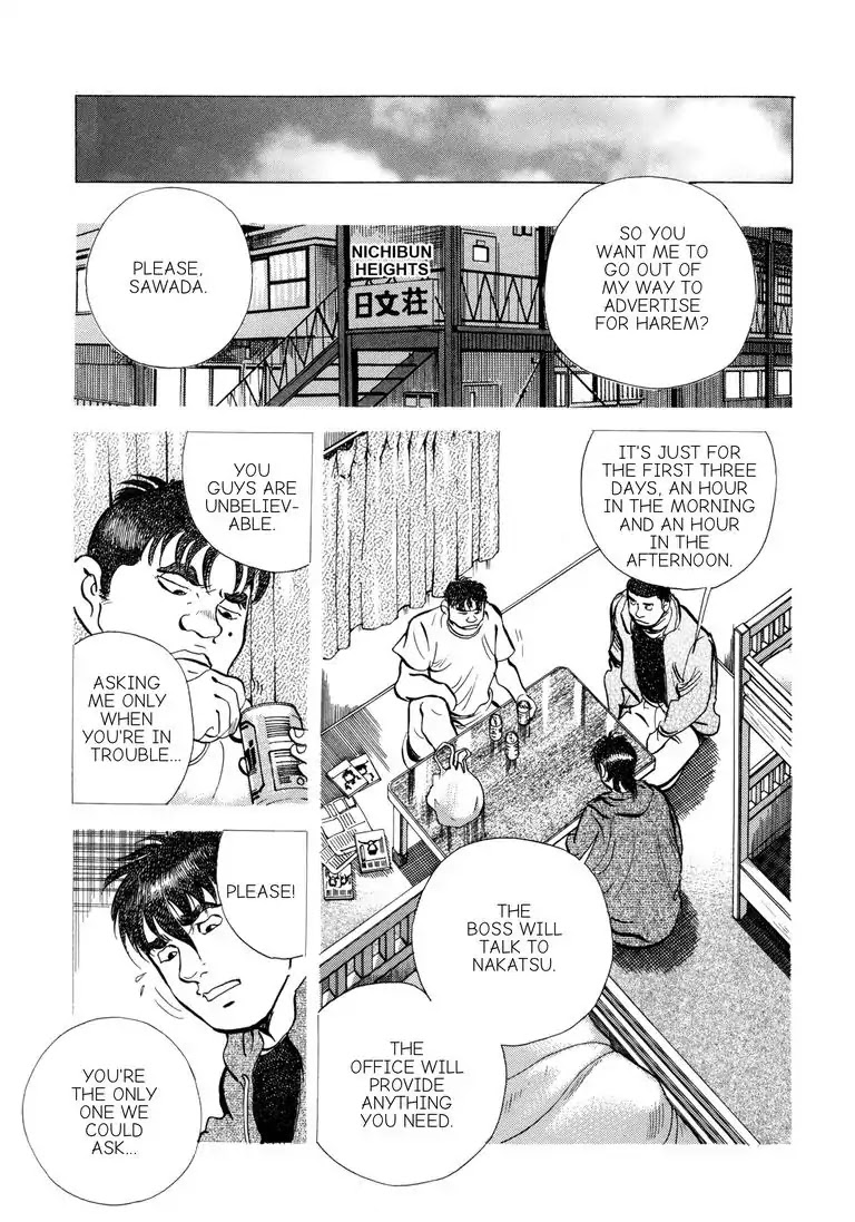 Jadou: The Corrupt Path Chapter 21 page 11 - Chapter 21: New Beginnings