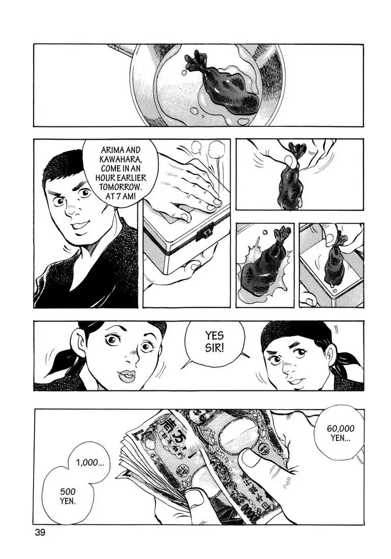 Jadou: The Corrupt Path Chapter 21 page 15 - Chapter 21: New Beginnings