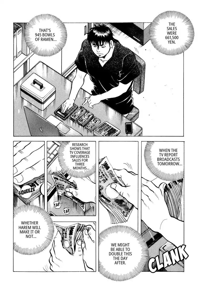 Jadou: The Corrupt Path Chapter 21 page 16 - Chapter 21: New Beginnings