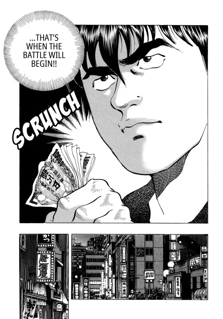 Jadou: The Corrupt Path Chapter 21 page 17 - Chapter 21: New Beginnings