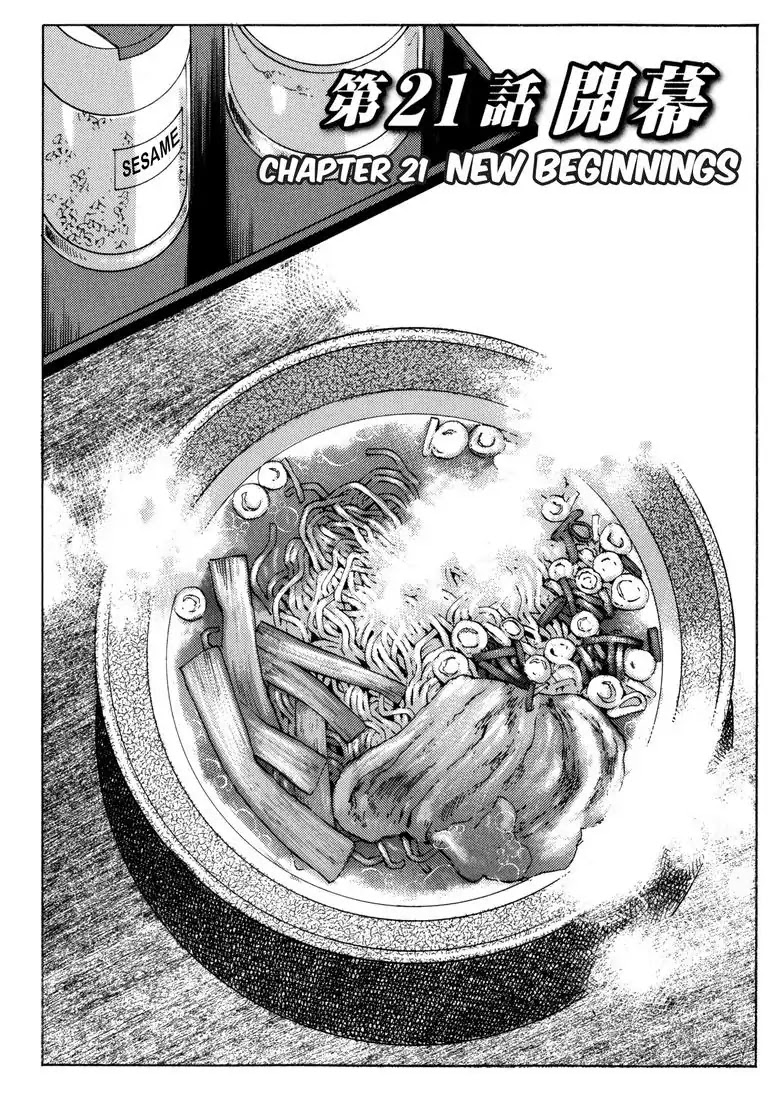 Jadou: The Corrupt Path Chapter 21 page 4 - Chapter 21: New Beginnings