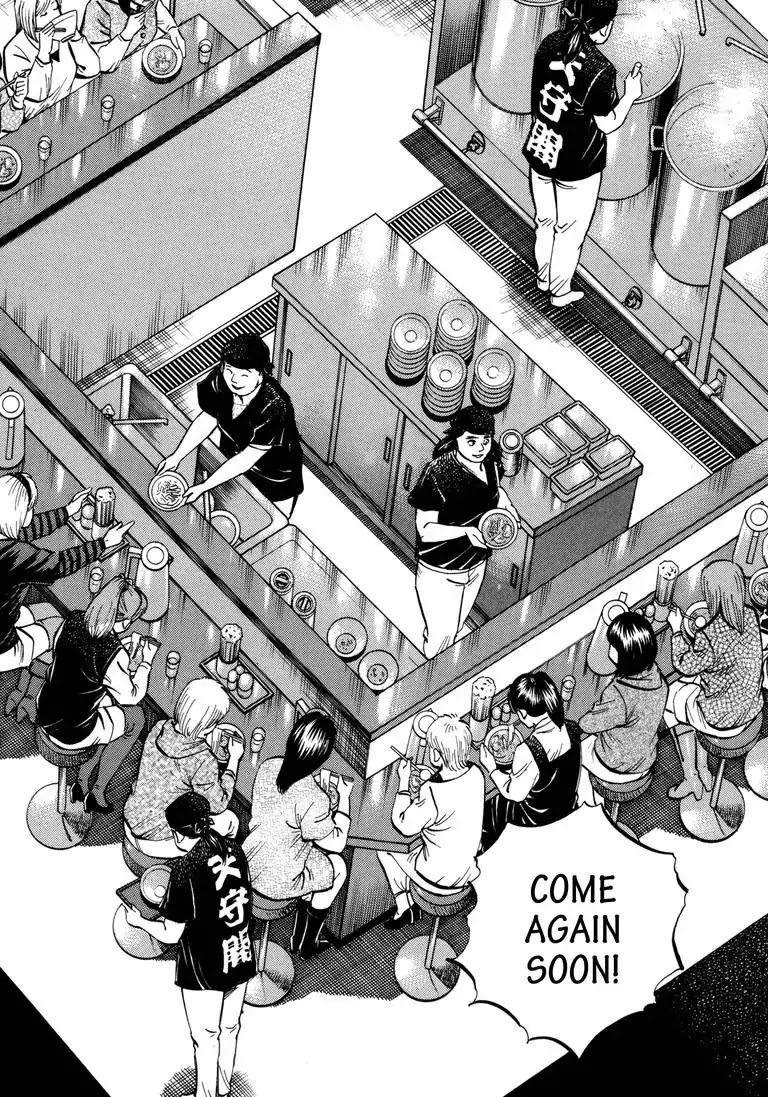 Jadou: The Corrupt Path Chapter 21 page 6 - Chapter 21: New Beginnings