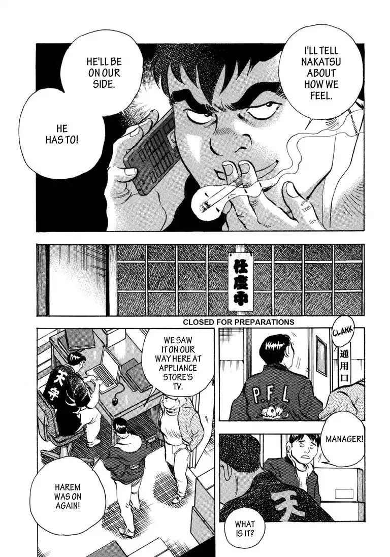 Jadou: The Corrupt Path Chapter 22 page 11 - Chapter 22: Rising Flames