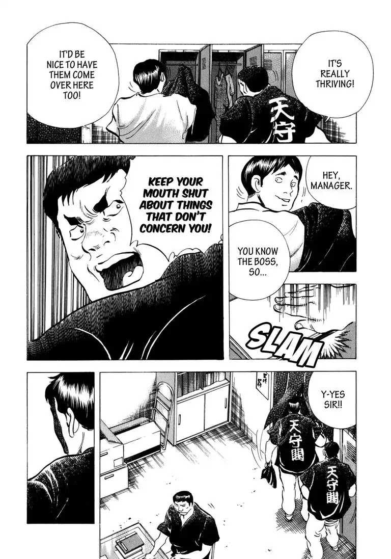 Jadou: The Corrupt Path Chapter 22 page 12 - Chapter 22: Rising Flames