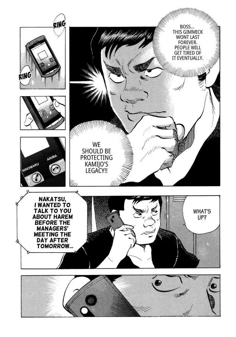 Jadou: The Corrupt Path Chapter 22 page 13 - Chapter 22: Rising Flames