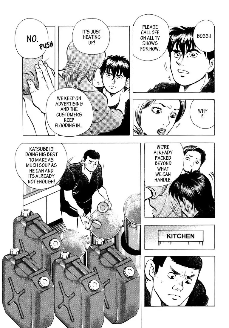 Jadou: The Corrupt Path Chapter 22 page 17 - Chapter 22: Rising Flames