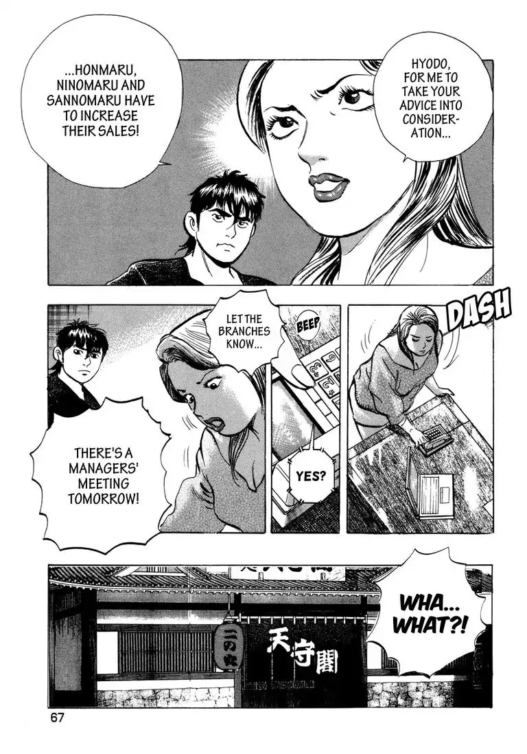 Jadou: The Corrupt Path Chapter 22 page 21 - Chapter 22: Rising Flames