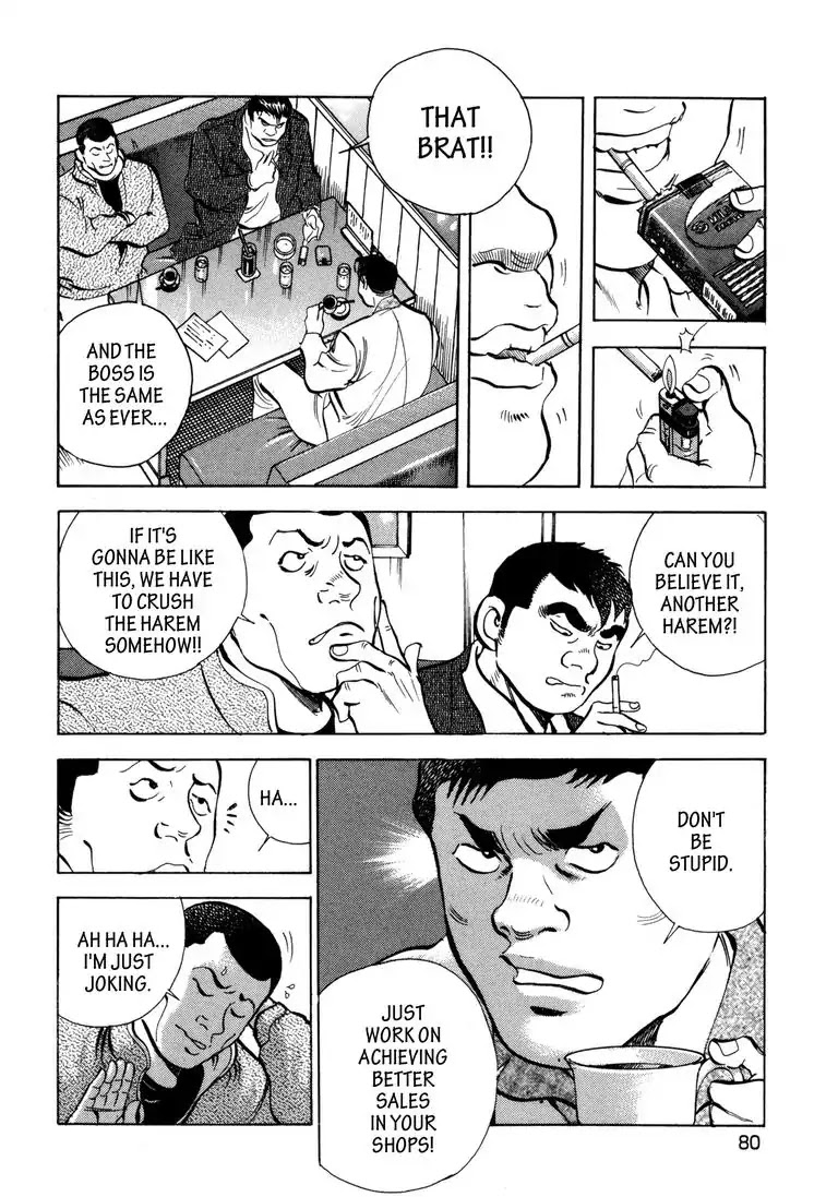 Jadou: The Corrupt Path Chapter 23 page 12 - Chapter 23: The Looming Fangs