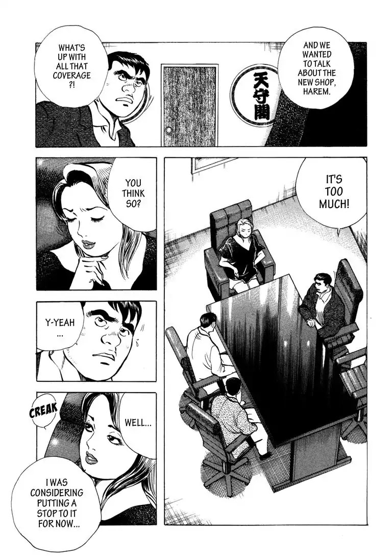 Jadou: The Corrupt Path Chapter 23 page 5 - Chapter 23: The Looming Fangs