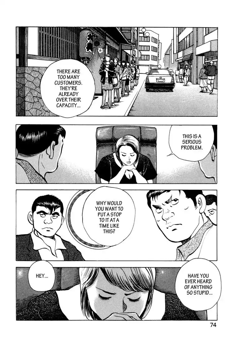 Jadou: The Corrupt Path Chapter 23 page 6 - Chapter 23: The Looming Fangs