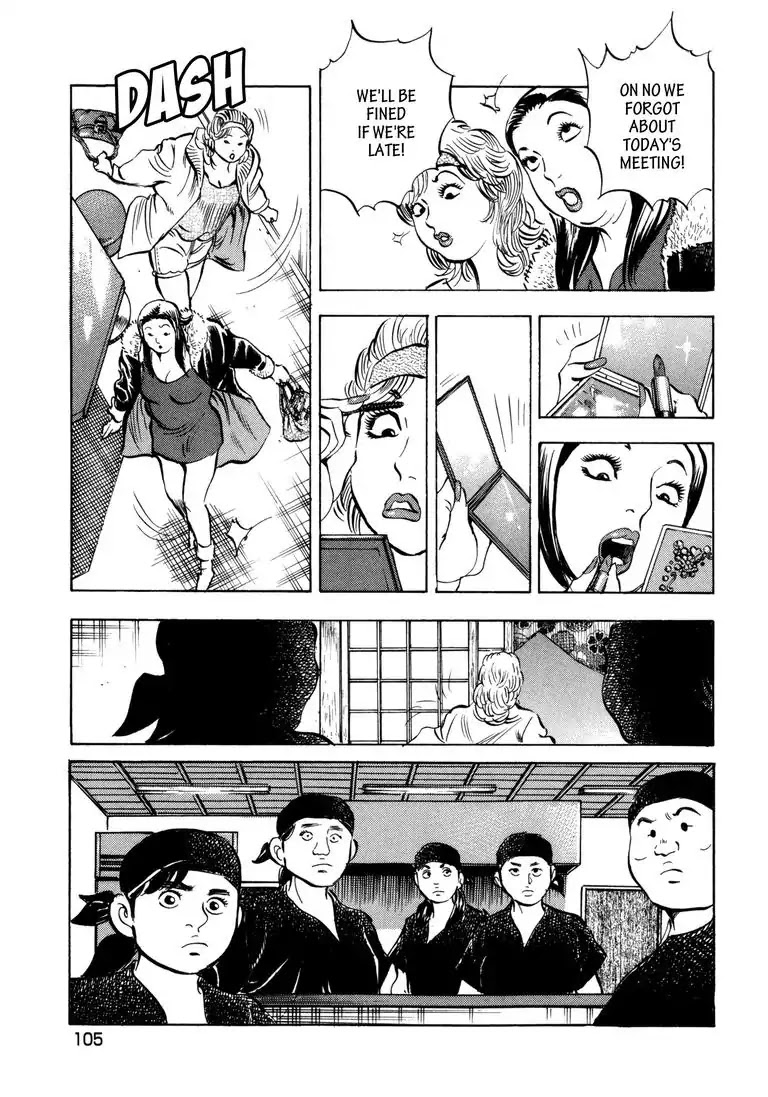 Jadou: The Corrupt Path Chapter 24 page 15 - Chapter 24: Shadows on the Horizon