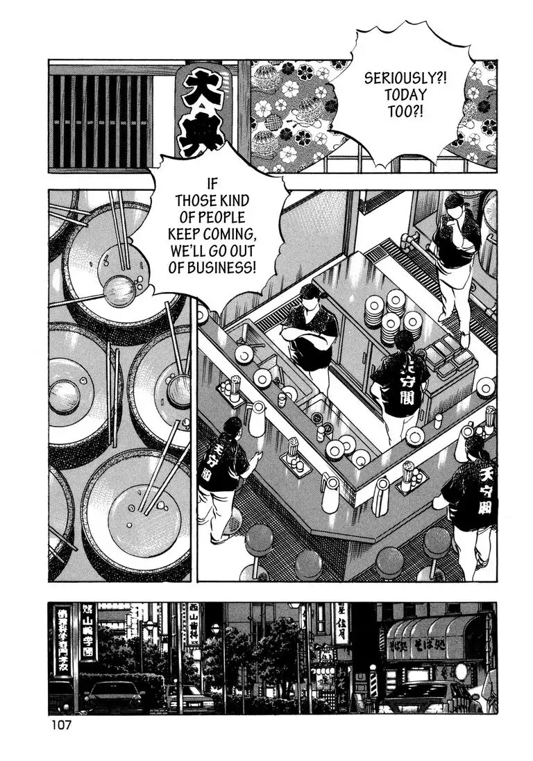 Jadou: The Corrupt Path Chapter 24 page 17 - Chapter 24: Shadows on the Horizon