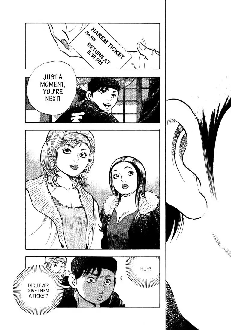 Jadou: The Corrupt Path Chapter 24 page 3 - Chapter 24: Shadows on the Horizon